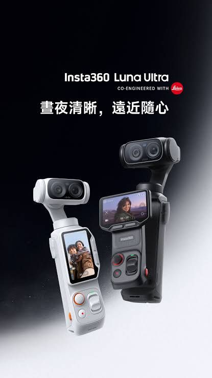 Insta360 Luna Ultra 新竹租借