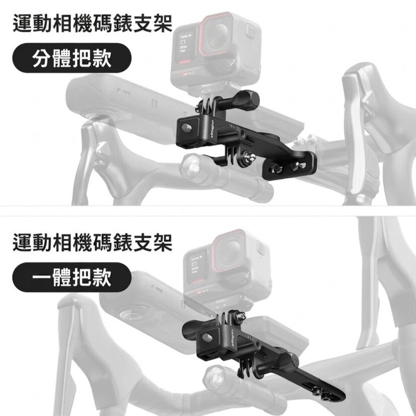 Insta360 X6 自行車碼表支架安裝情境特寫