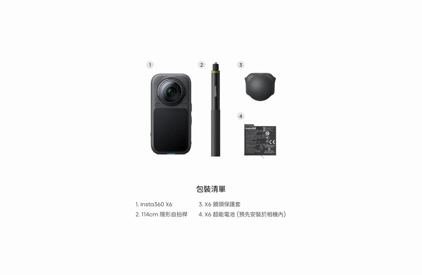 Insta360 X6 人氣套裝包裝清單