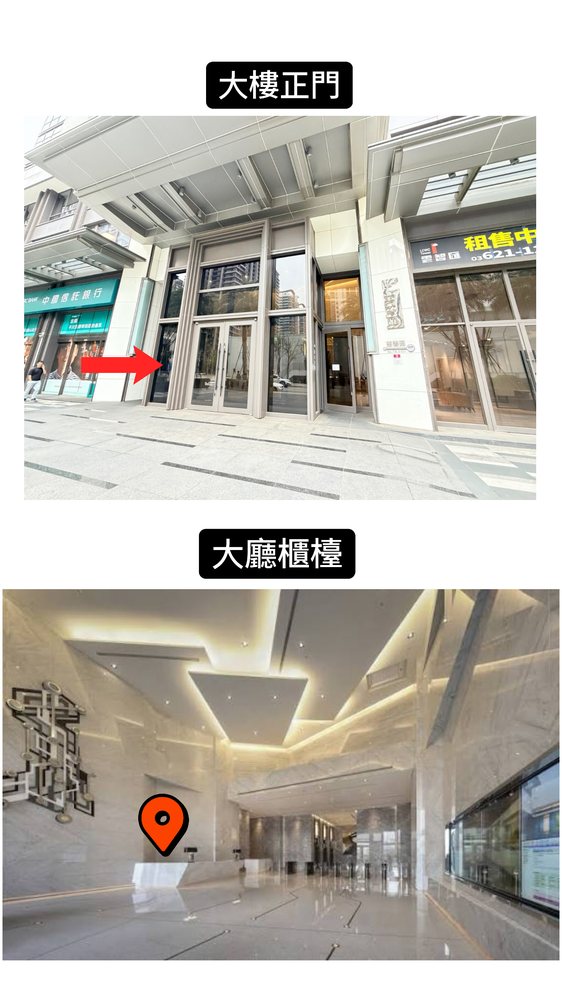 好日拍 雲智匯大樓正門入口大廳