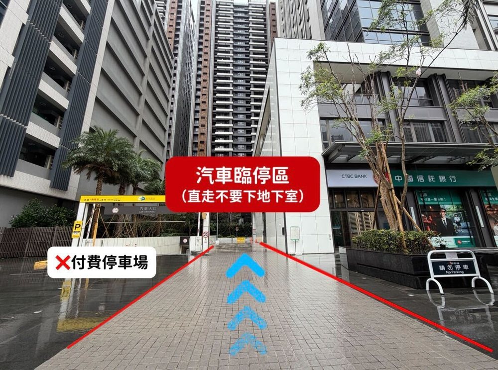 好日拍停車指引 1
