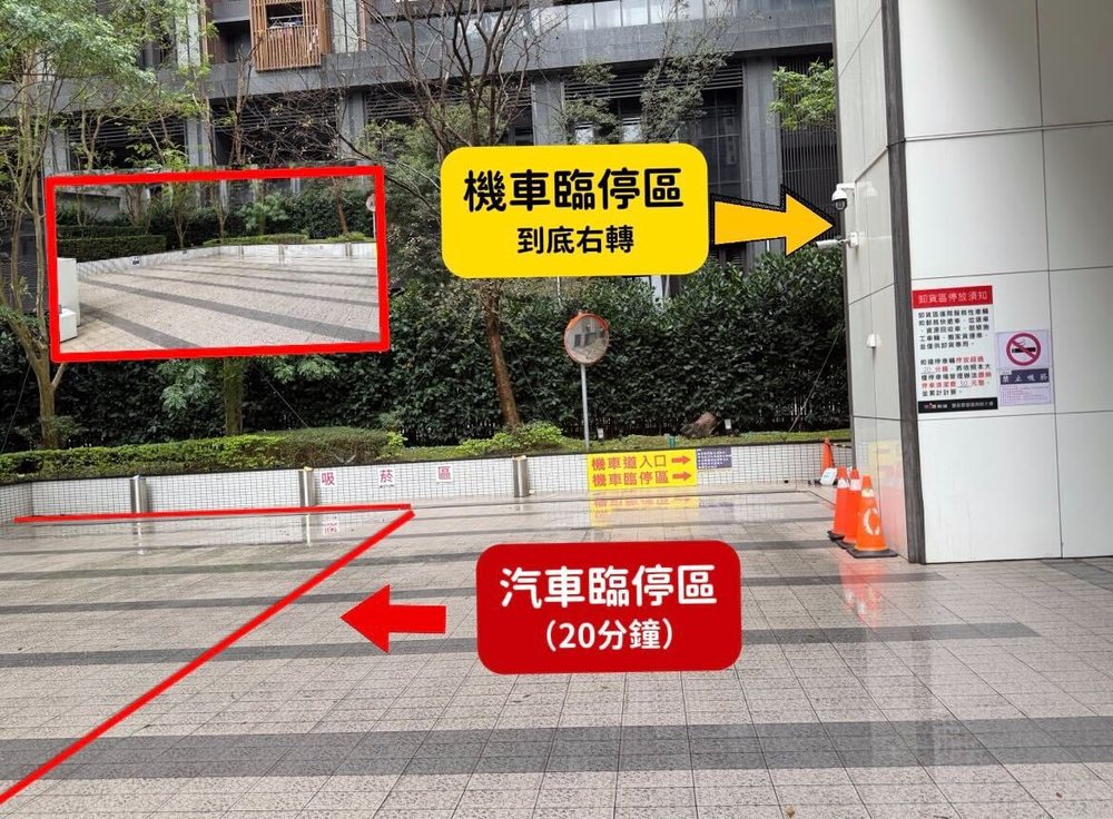好日拍停車指引 3